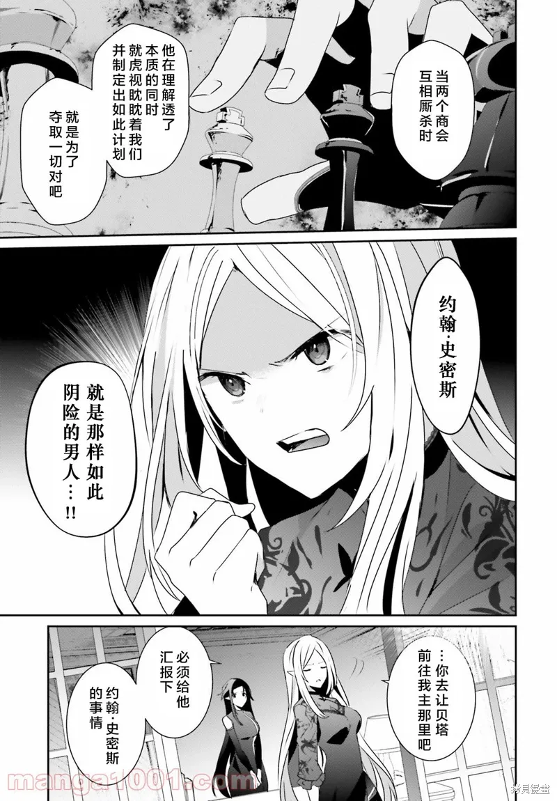 第37话试看14