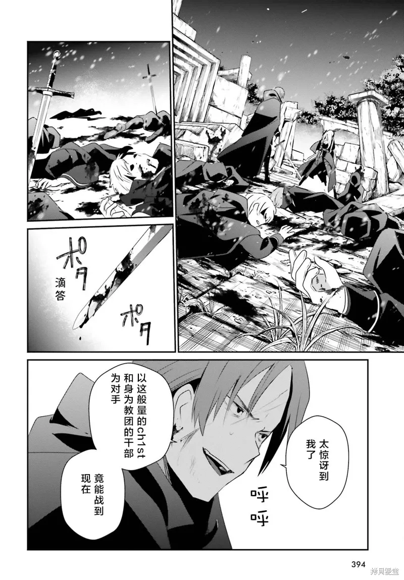 第41话试看27