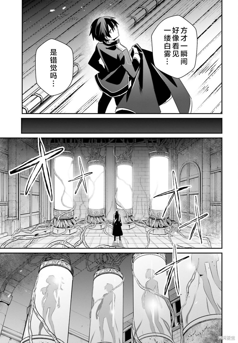 第58话试看26