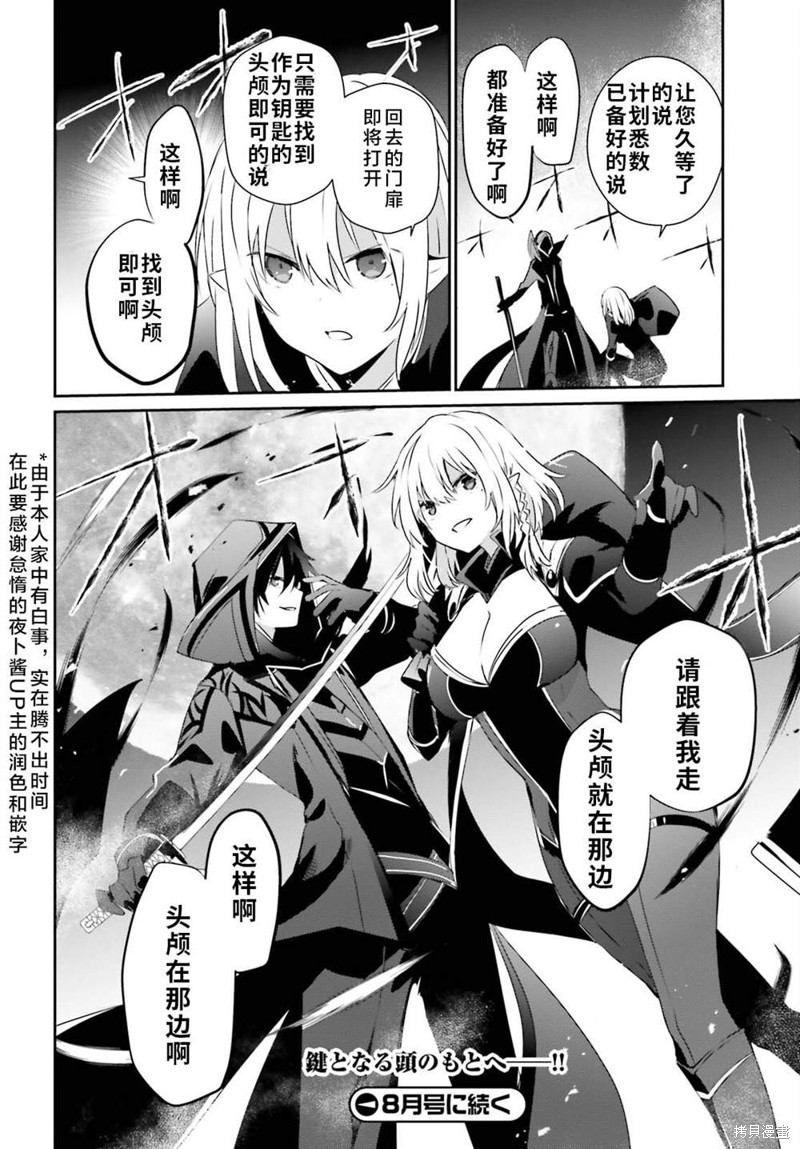 第53话试看33