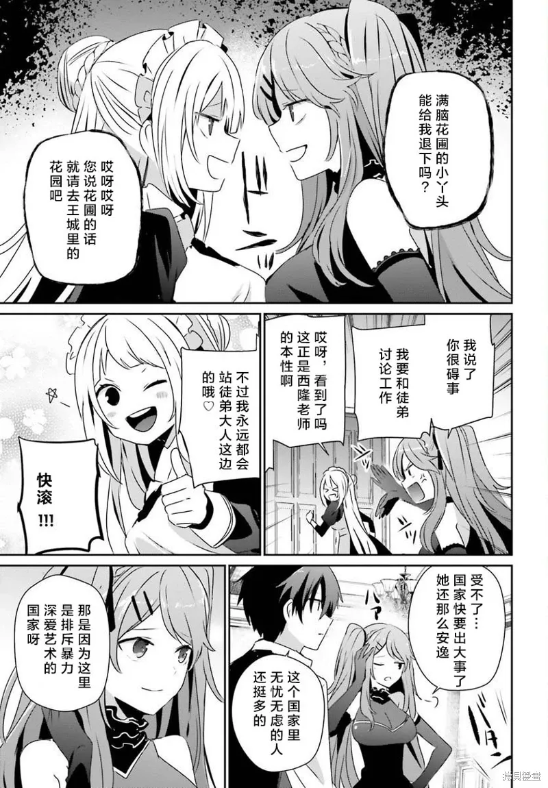第43话试看24