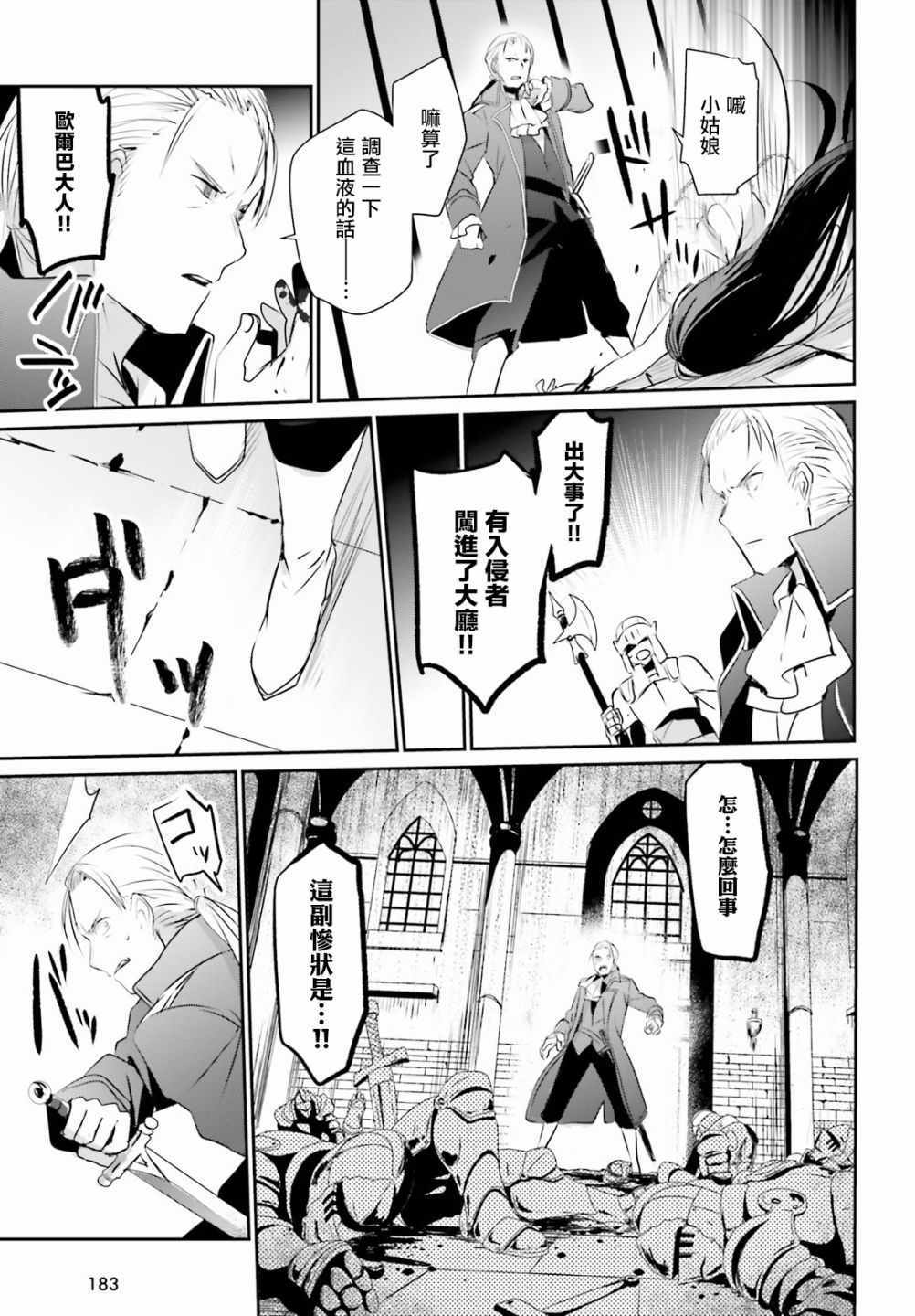 第02话14