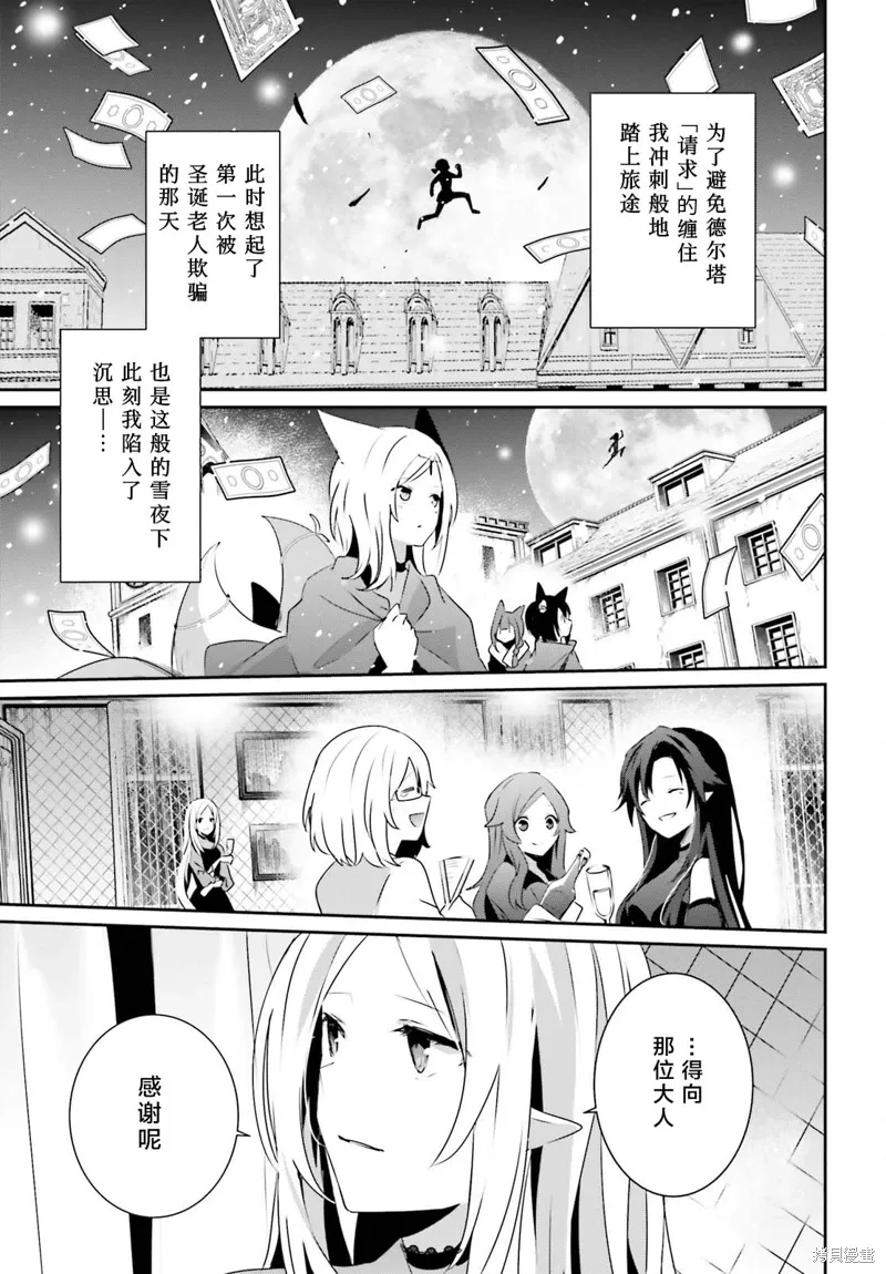 第40话试看20