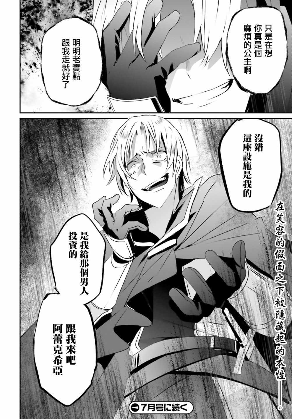 第05话35