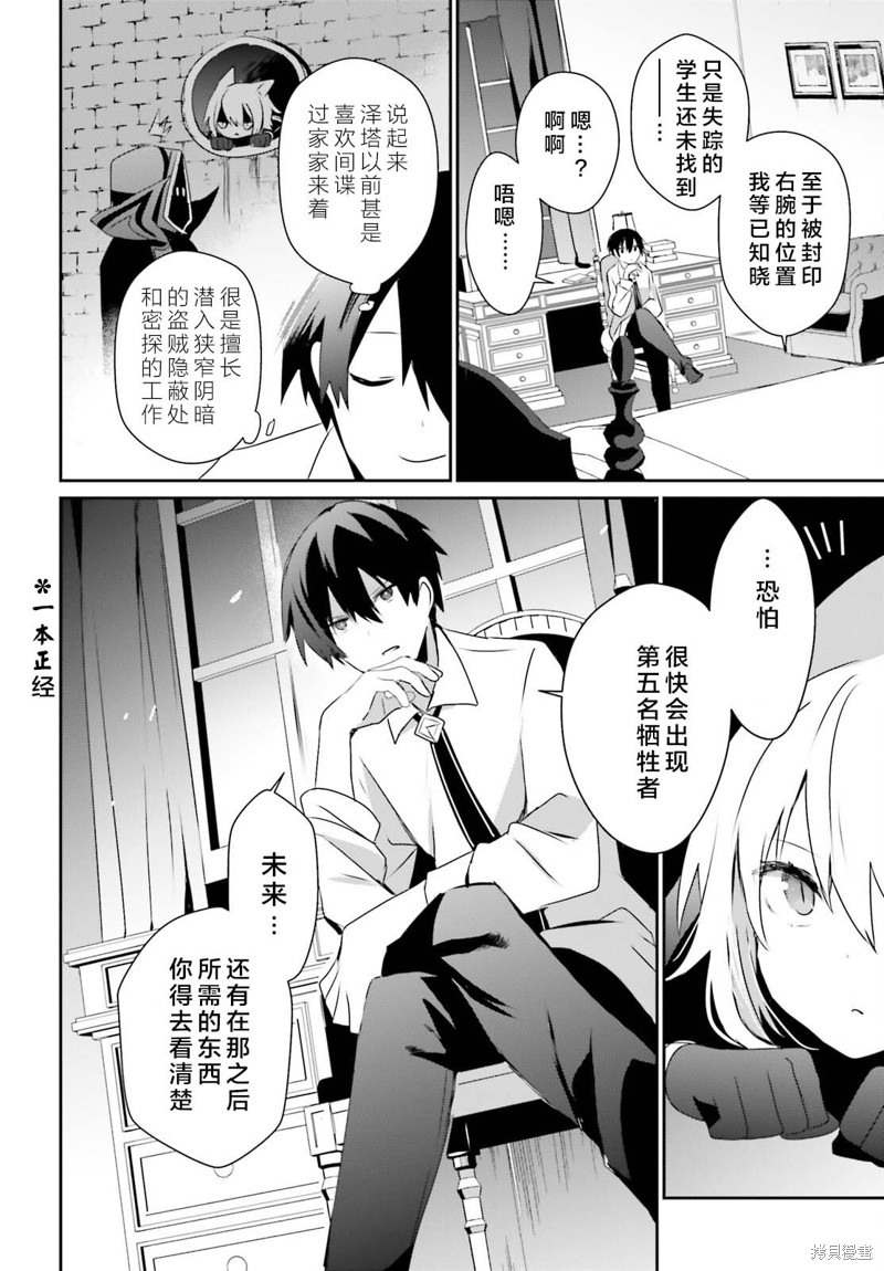 第55话试看15