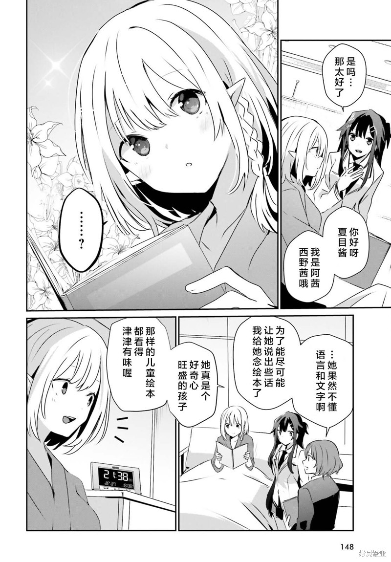 第50话试看25