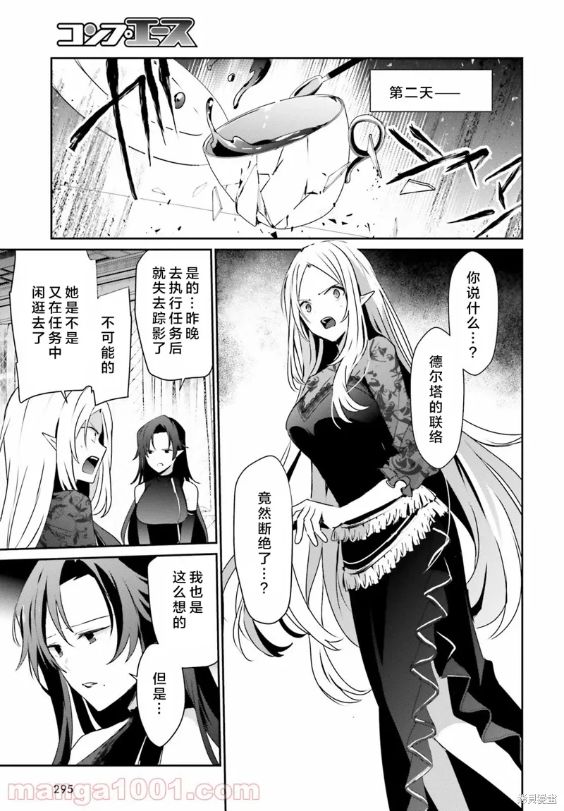 第37话试看10