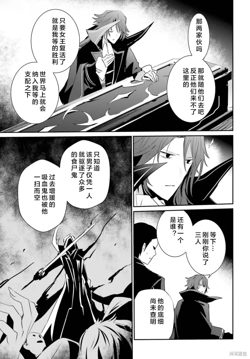 第28话试看34