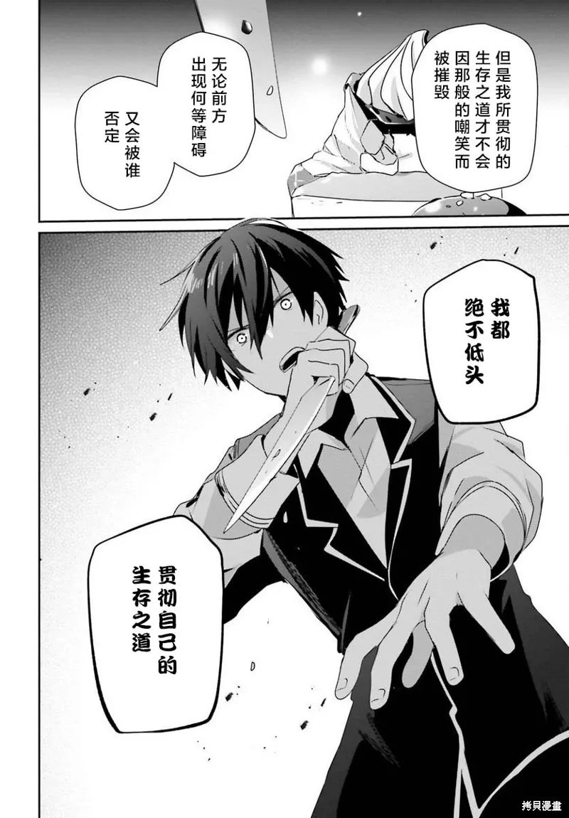 第43话试看7
