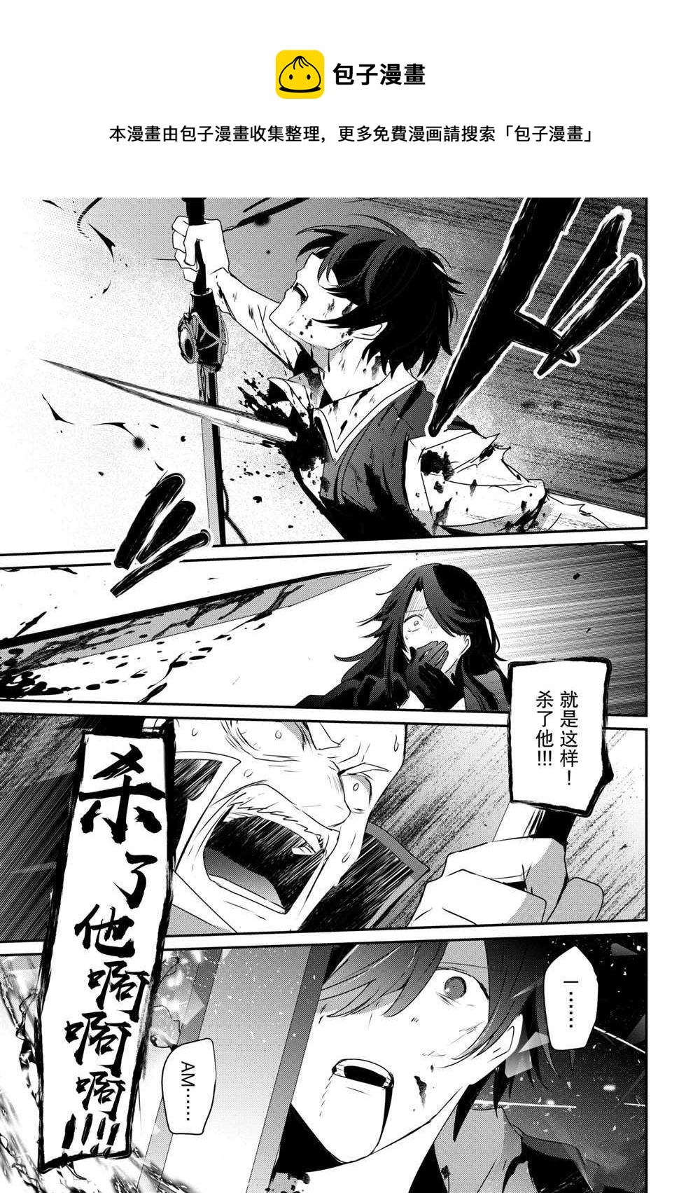 第25话26