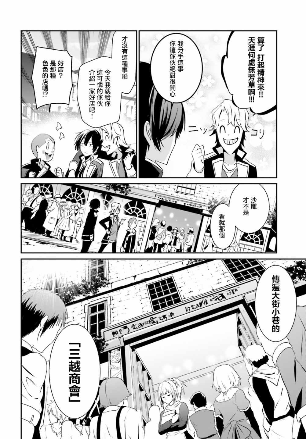 第07话7