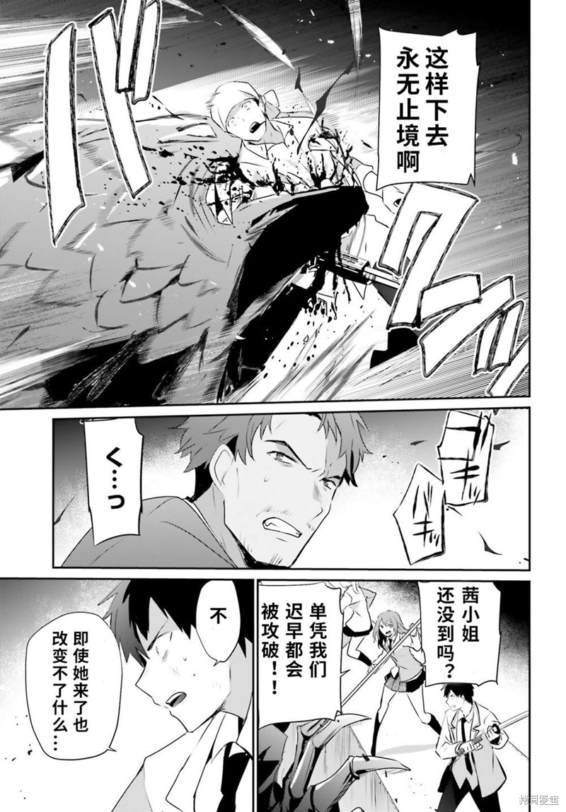 第53话试看2