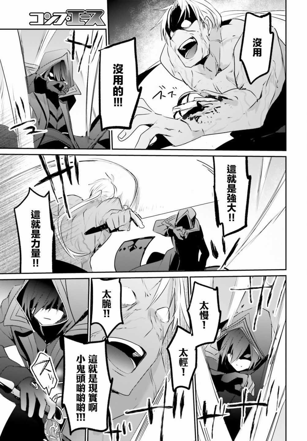 第02话29