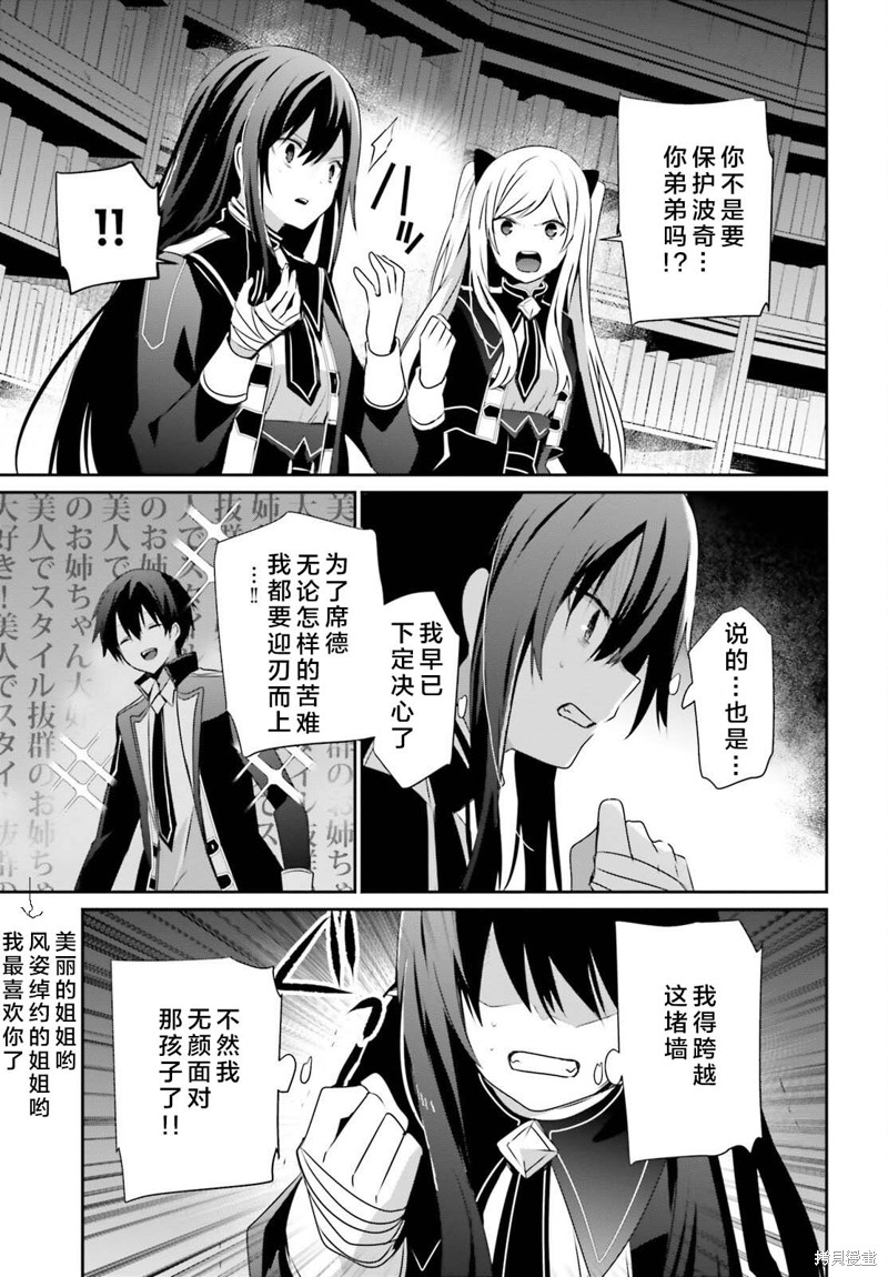 第60.1话2