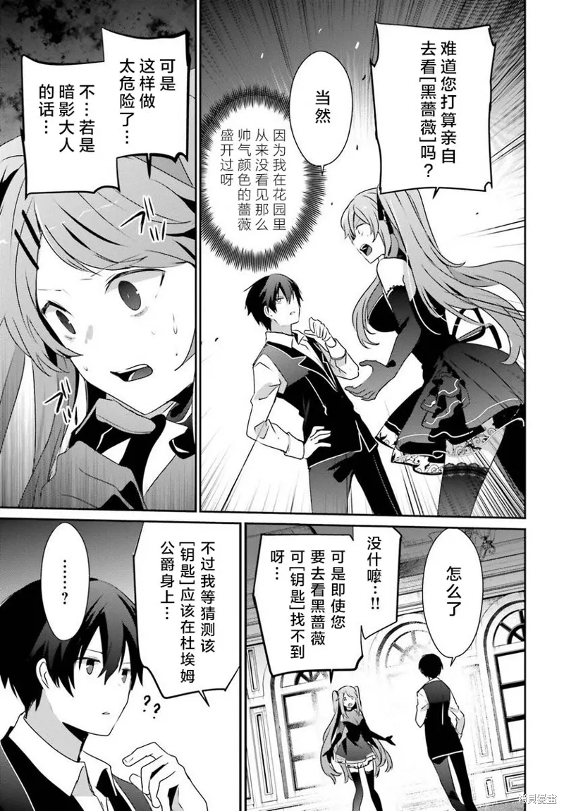 第43话试看26