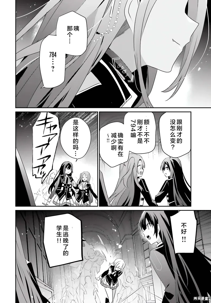 第63话23