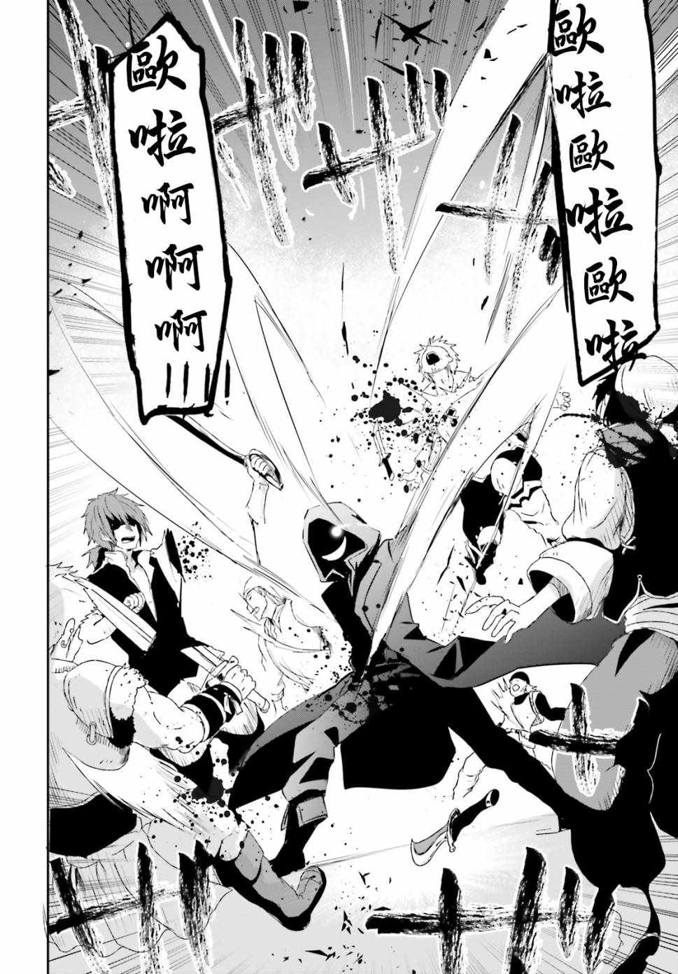 第01话17