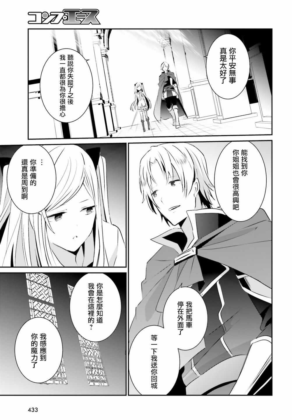 第05话32