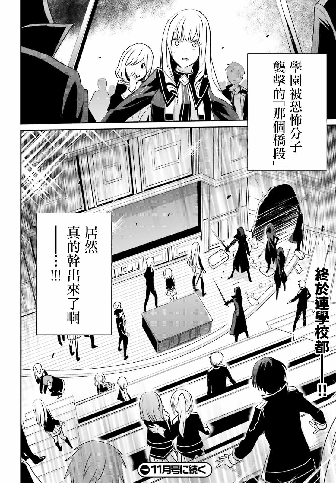 第09话34
