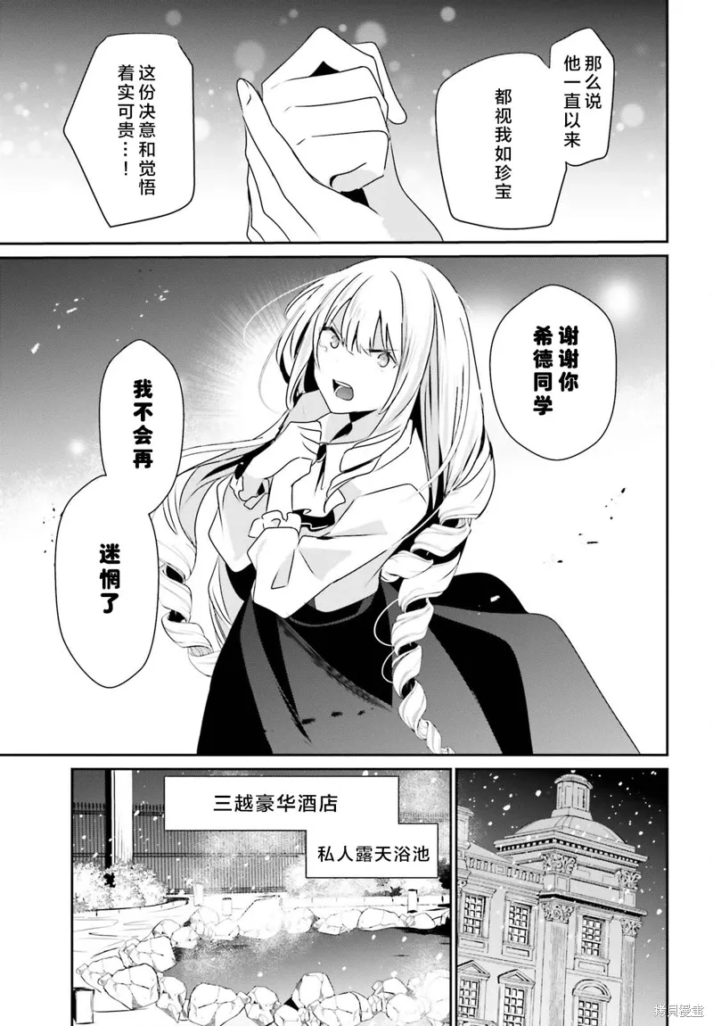 第44话试看14