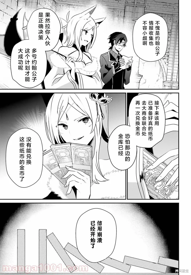 第38话试看14