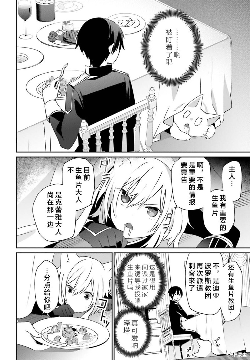 第57话试看5