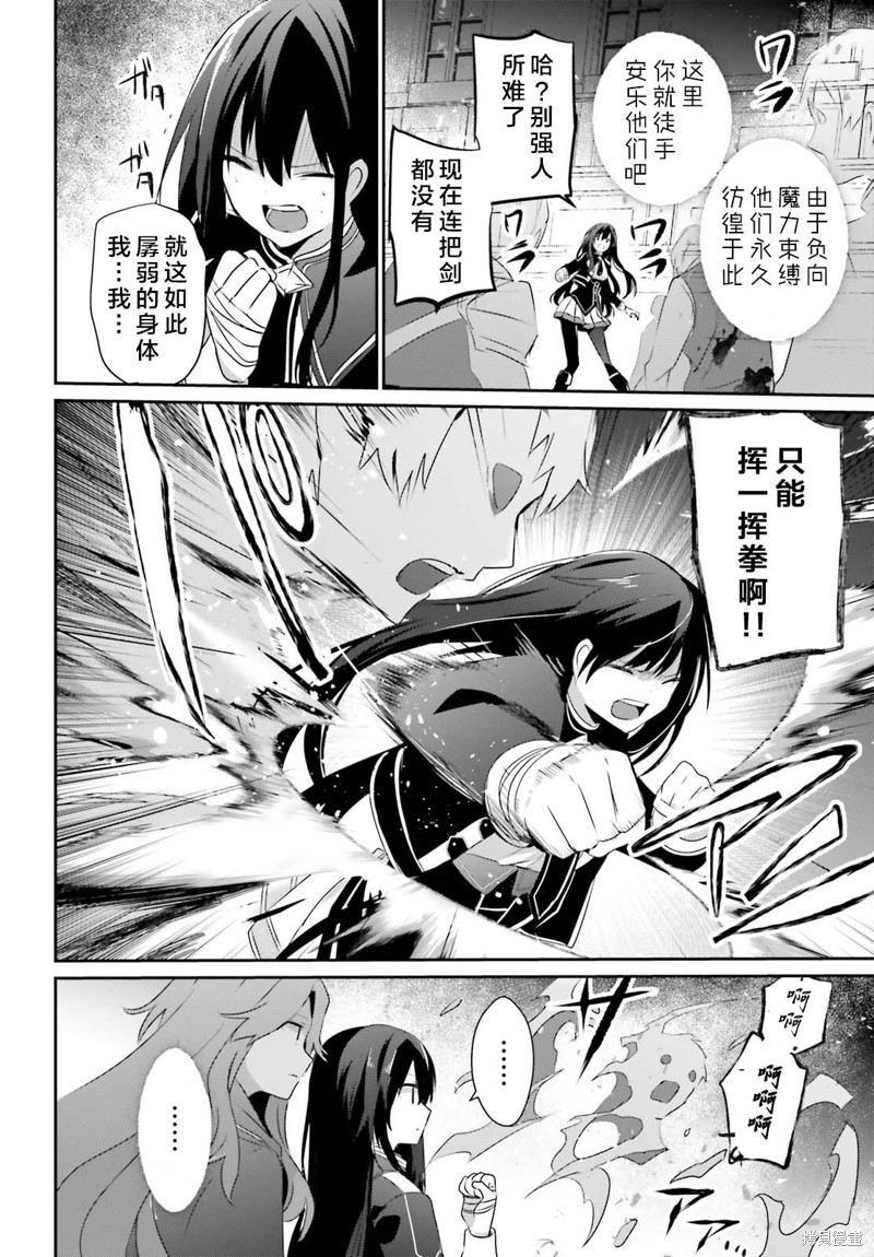 第57话试看9