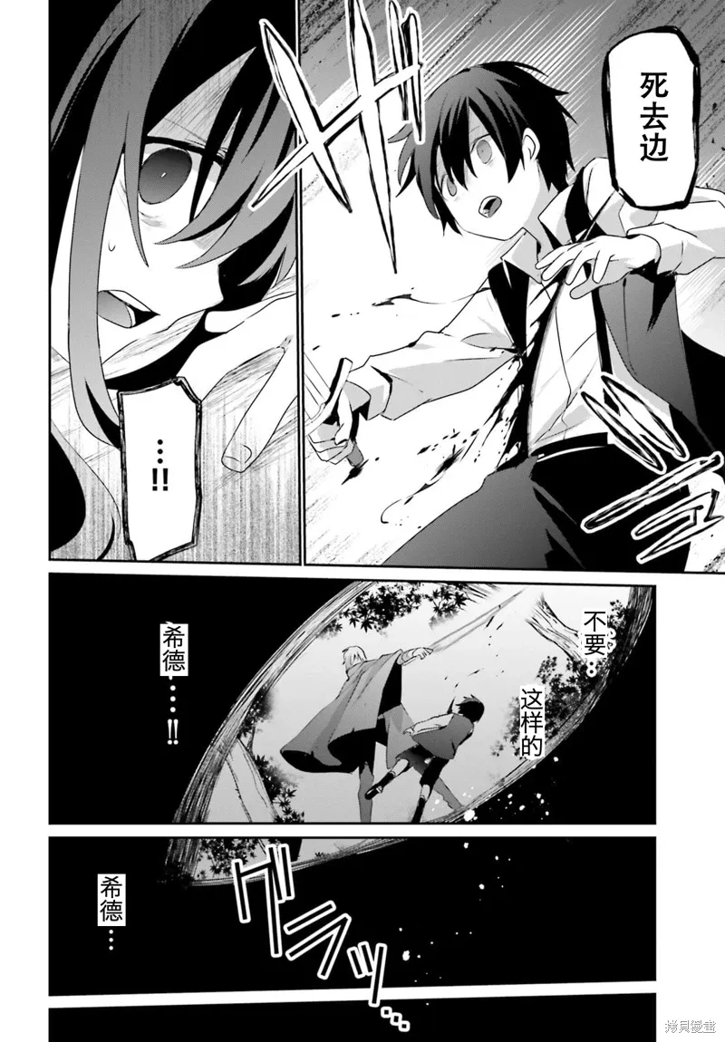 第33话试看13
