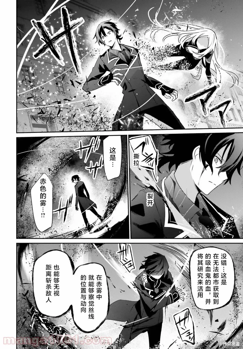 第38话试看7