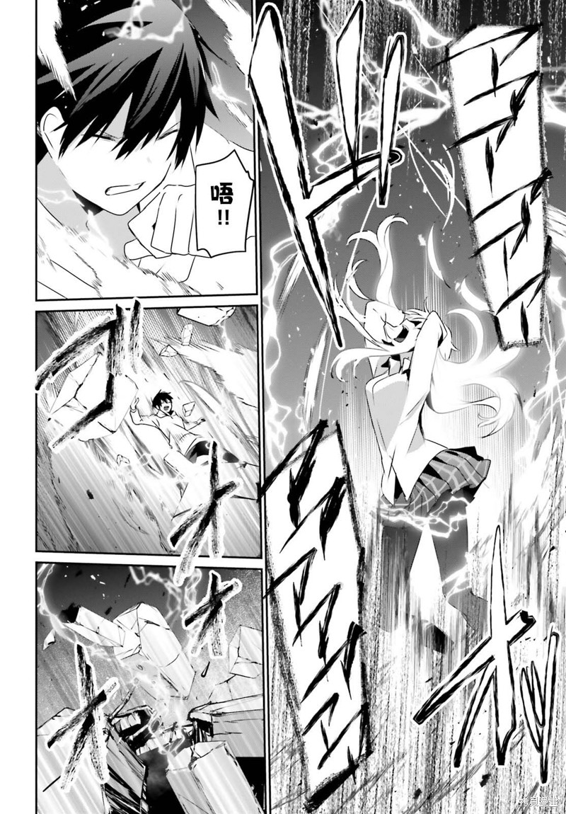 第54话试看17