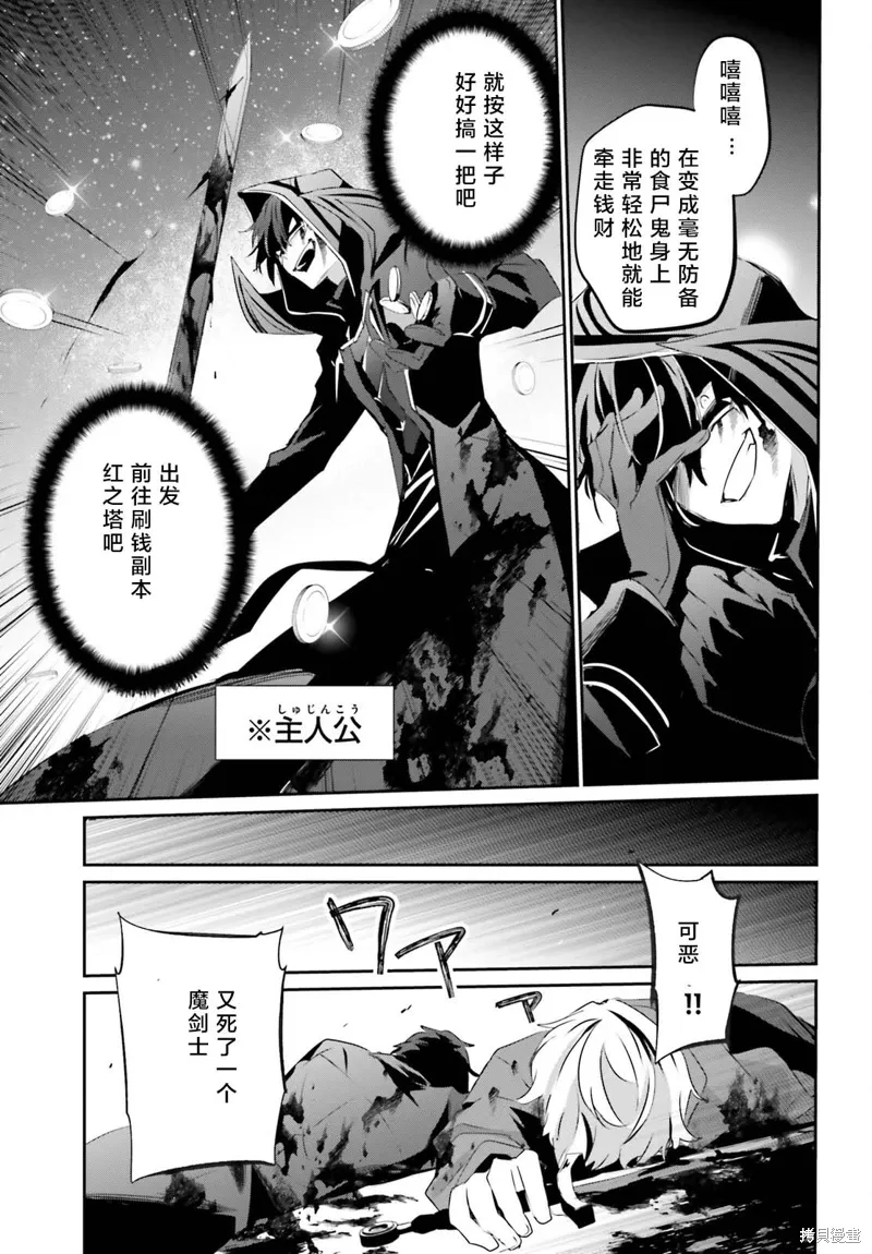 第29话试看2