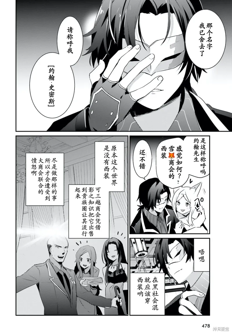 第34话试看13
