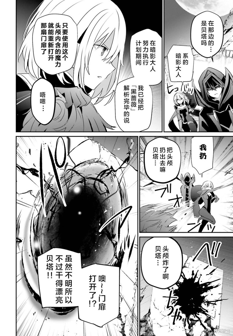 第54话试看29