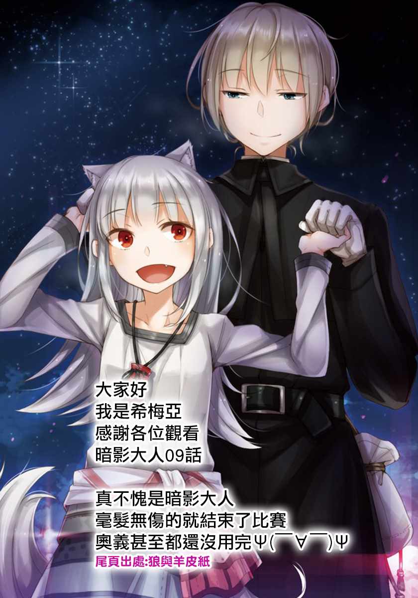 第09话35
