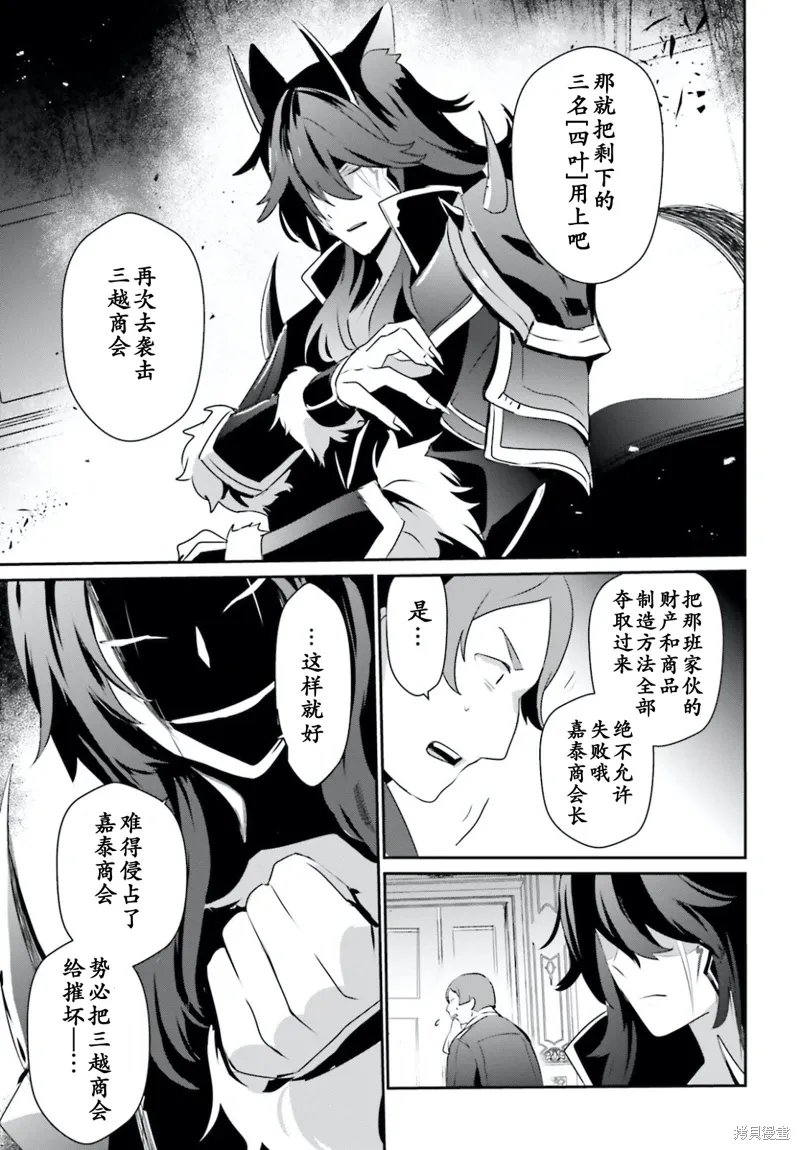 第34话试看28
