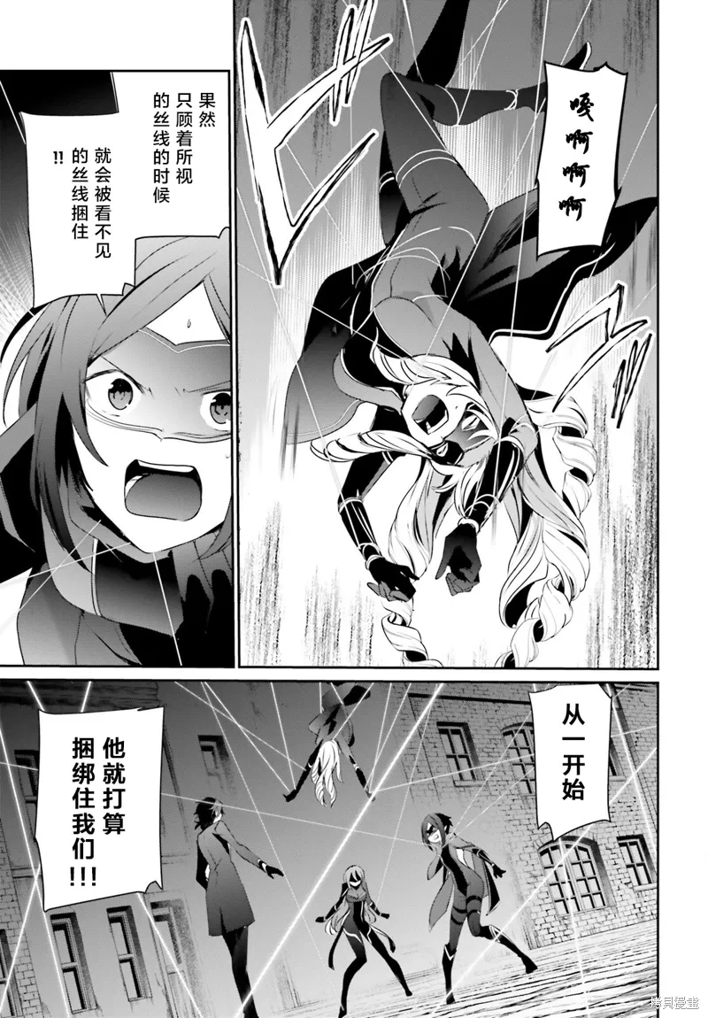 第36话试看30