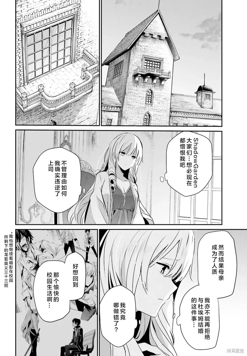 第42话试看29