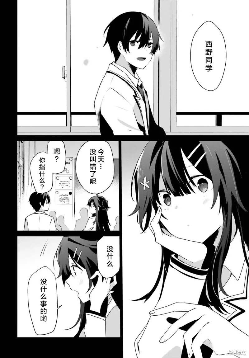 第47话试看25