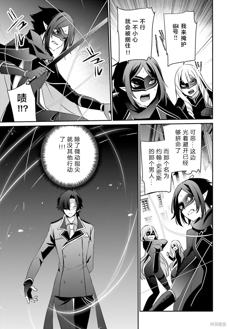 第36话试看26
