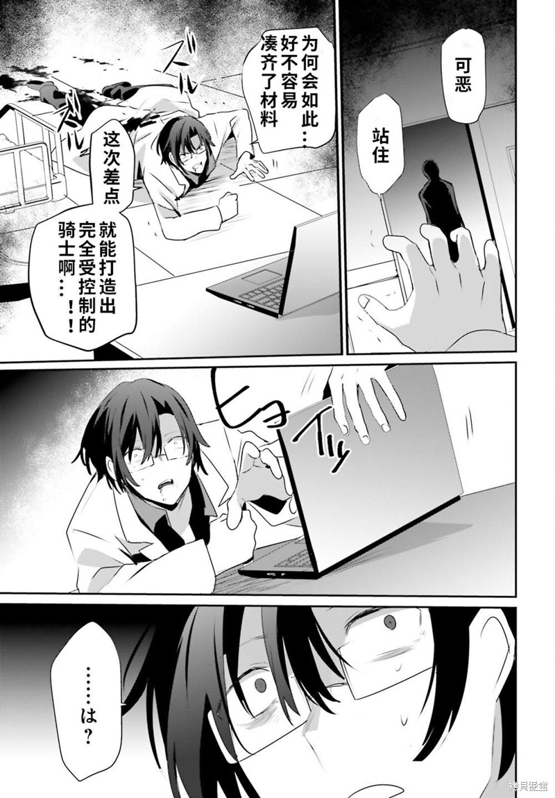 第53话试看12