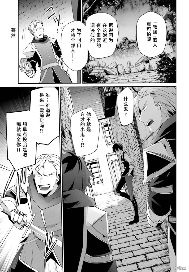 第41话试看10