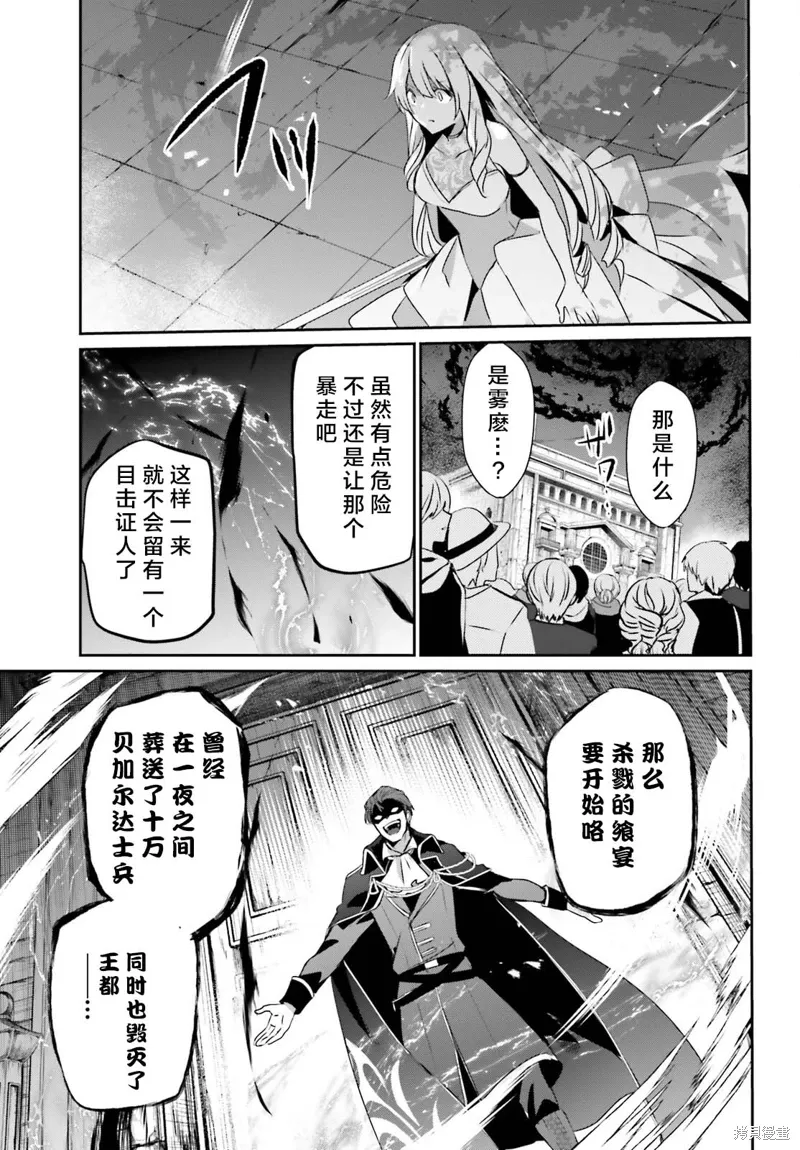 第45话试看10