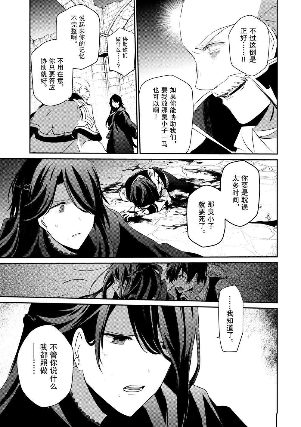 第19话16