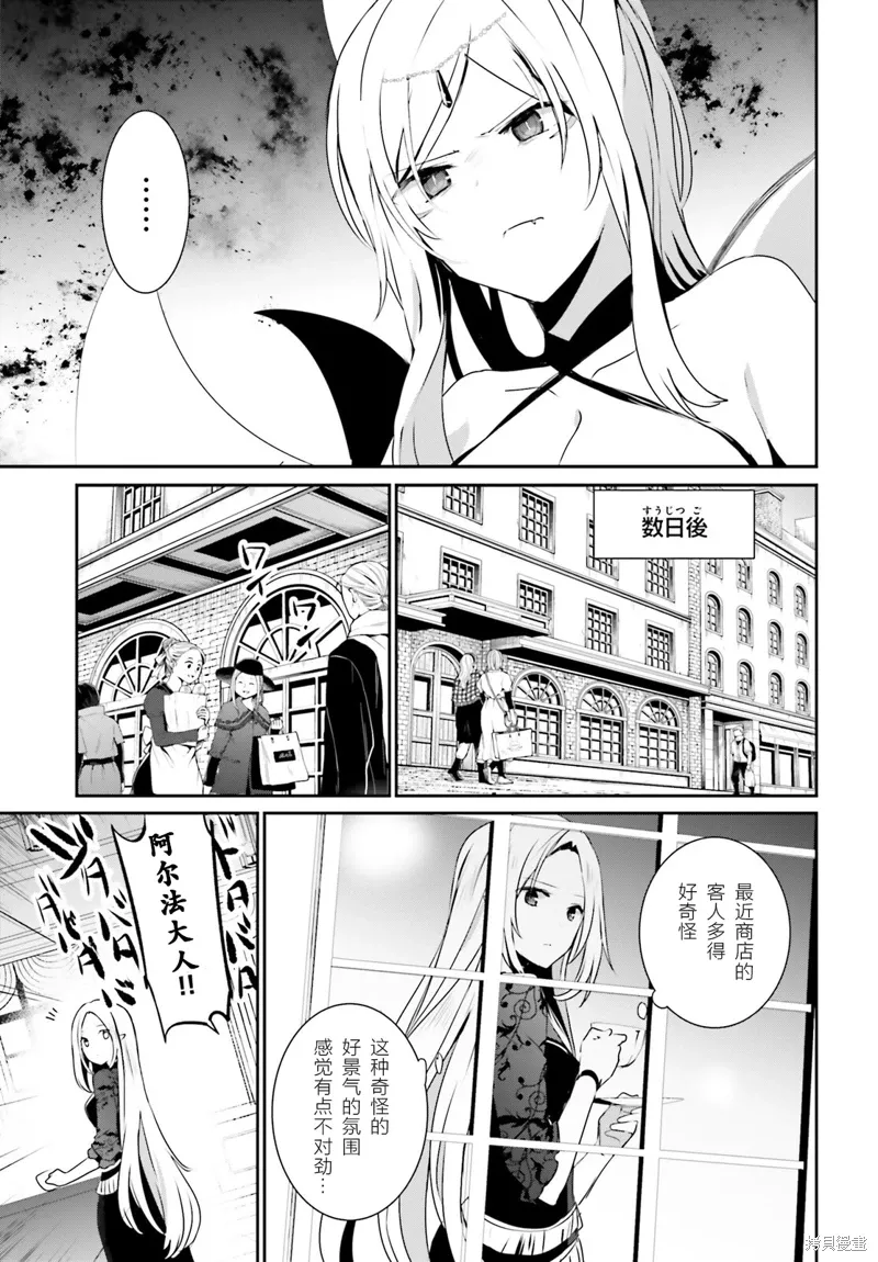 第36话试看16