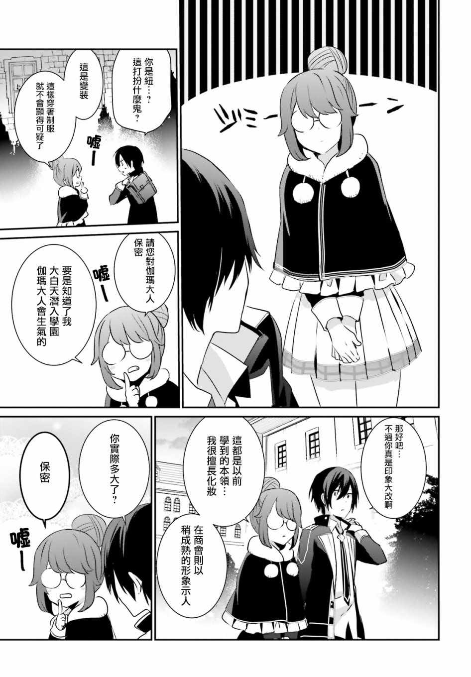 第08话22