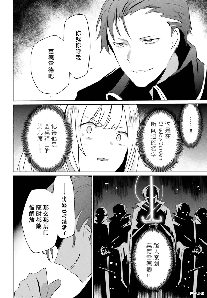 第45话试看9