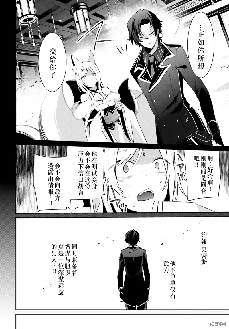 第35话试看7