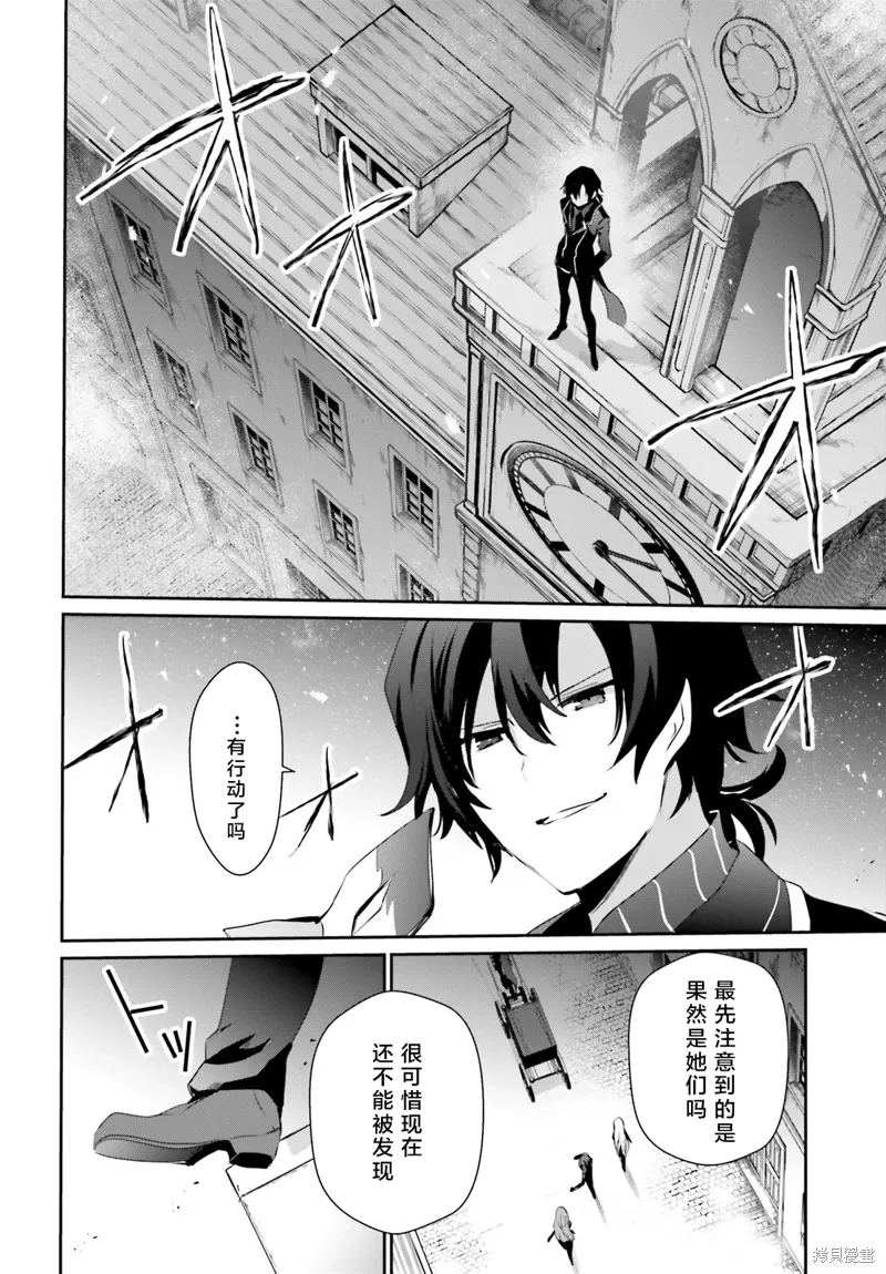 第36话试看19
