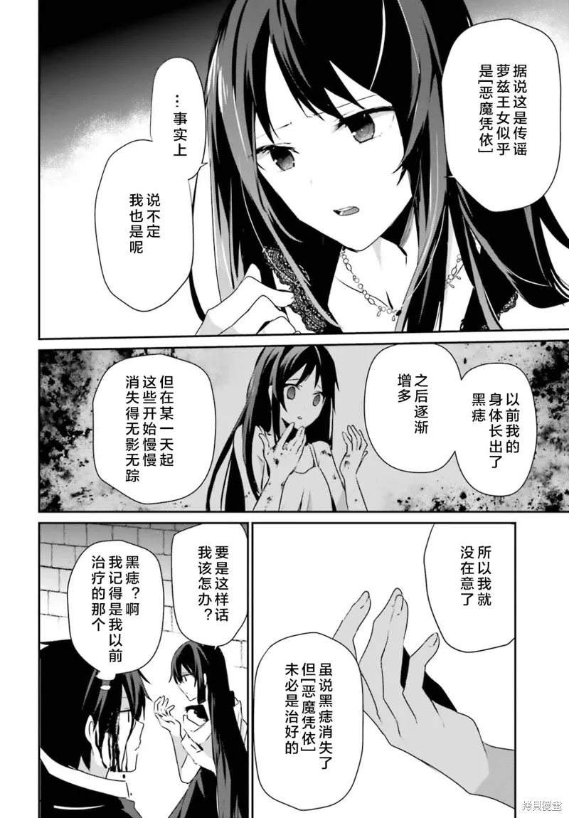第27话试看13
