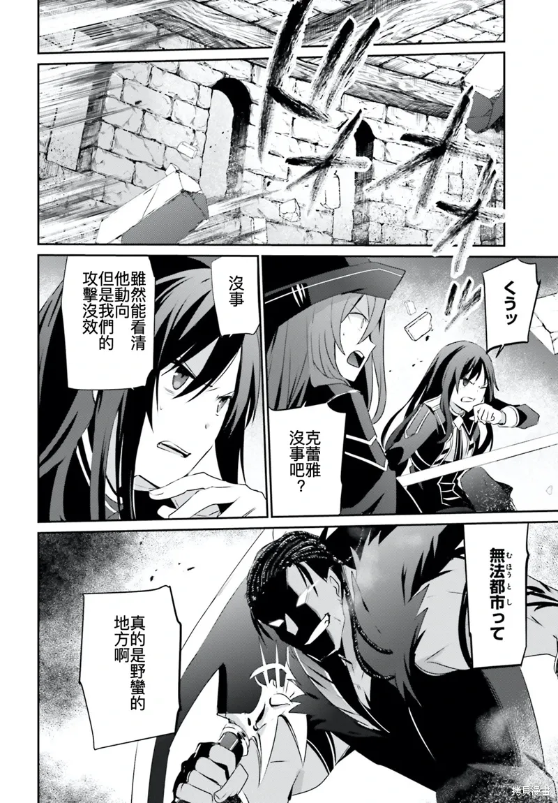 第30话试看3